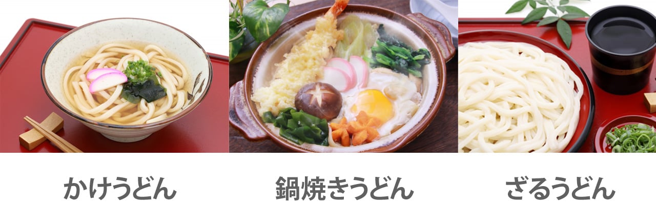 やまちゃんラーメン うどん