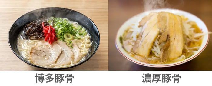 博多豚骨ラーメン　濃厚豚骨ラーメン