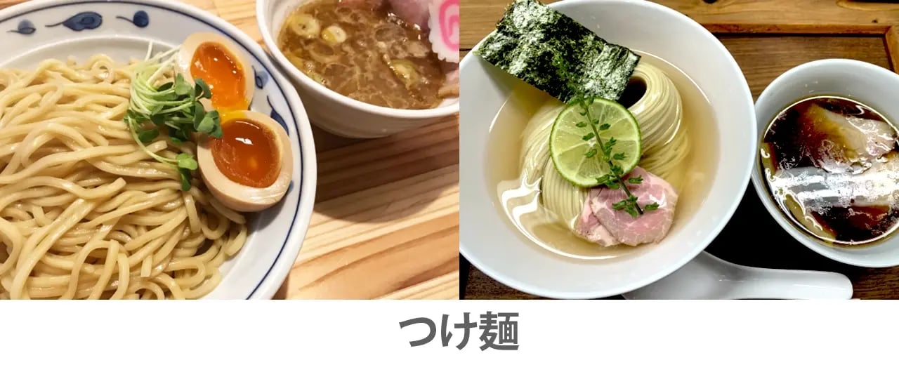 tsukemen and konbusui tsukemen