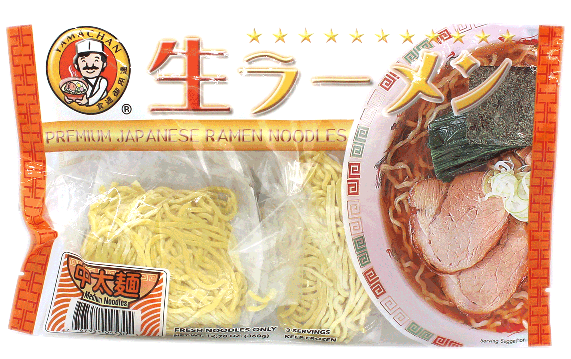 NamaRamen2
