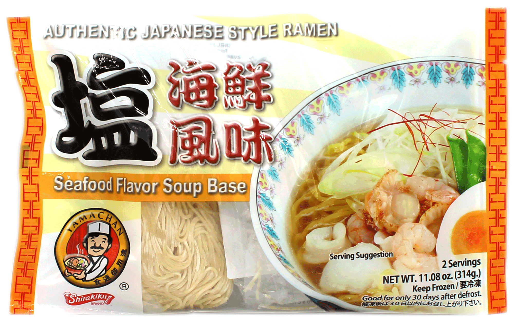 Reg_Seafood2