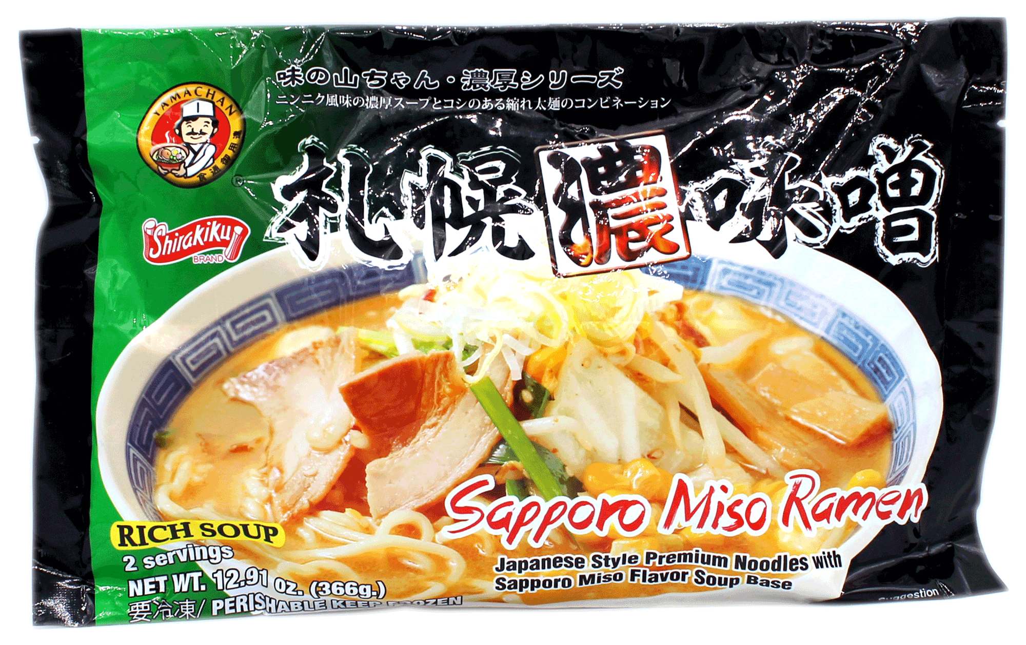 Rich_Sapporo5