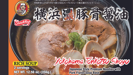 Yokohama Tonkotsu Shoyu Ramen 横浜豚骨醤油ラーメン