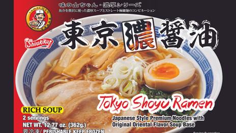 Tokyo Shoyu Ramen 東京醤油ラーメン