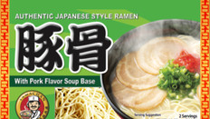 Tonkotsu Ramen 豚骨ラーメン