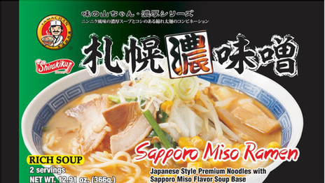 Sapporo Miso Ramen 札幌味噌ラーメン