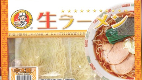 Fresh Ramen Noodles 新鮮な生ラーメン