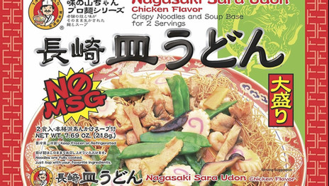 Crispy Noodles aka Saraudon 皿うどん