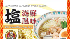 Seafood Ramen 塩ラーメン