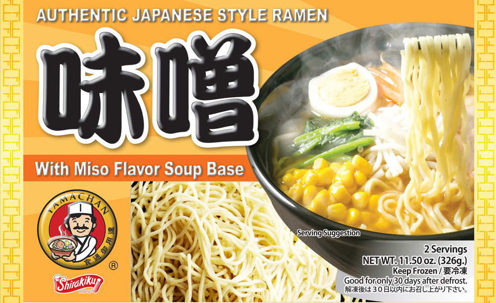 Miso Ramen 味噌ラーメン