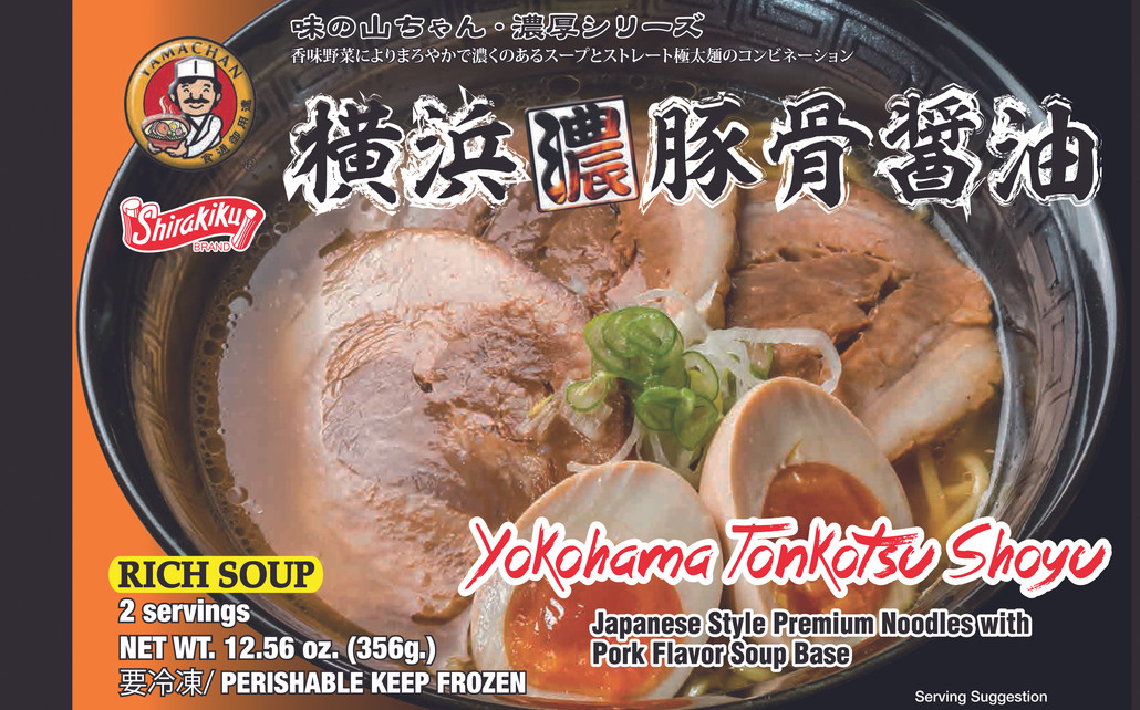 Yokohama Tonkotsu Shoyu Ramen 横浜豚骨醤油ラーメン