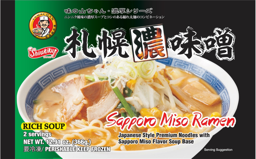 Sapporo Miso Ramen 札幌味噌ラーメン