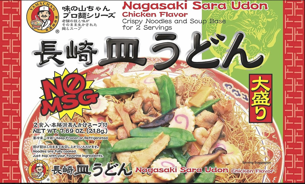 Crispy Noodles aka Saraudon 皿うどん